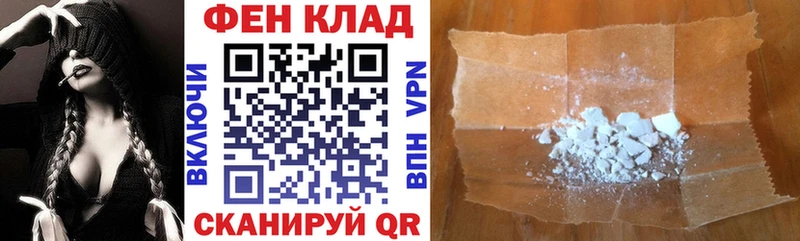 АМФ Розовый Карабулак