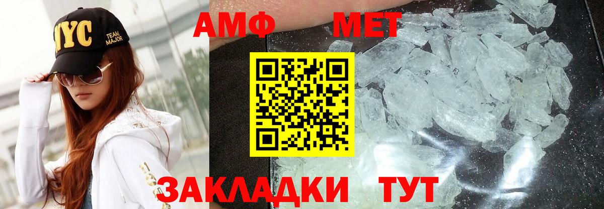 blacksprut маркетплейс  Амфетамин  Карабулак  Вход с VPN  Amphetamine Розовый 