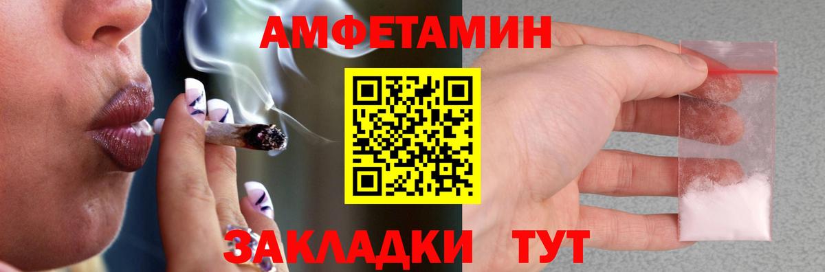 Амфетамин Premium Карабулак