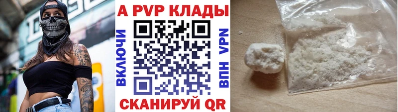 Alpha PVP VHQ  Карабулак 