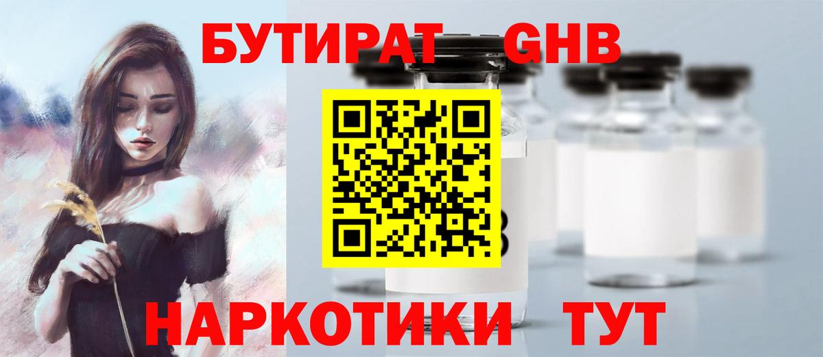 Мефедрон  МАРИХУАНА  Вход с VPN  Кокаин  НБОМе  Карабулак  Ляпка 