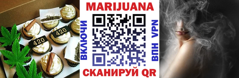 Еда ТГК марихуана  Карабулак 