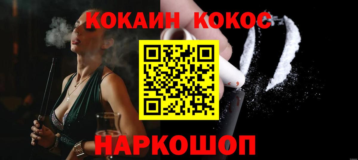 МЕФ кристаллы  Гашиш  Cocaine  A-PVP СОЛЬ кристаллы  КЕТАМИН  Карабулак  НБОМе  ЭКСТАЗИ  Купить наркотик  Вход с VPN 
