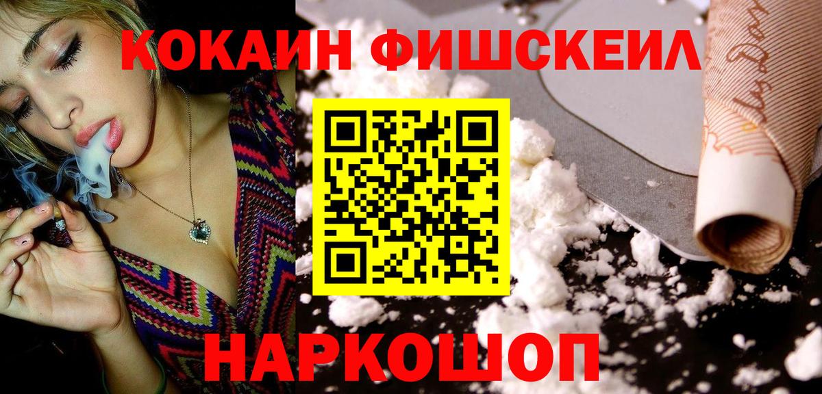 КОКАИН 99%  Вход с VPN  Карабулак  Cocaine 99% 
