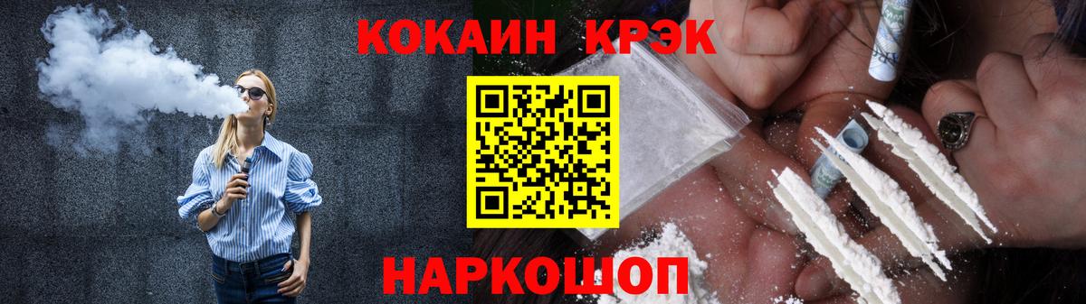 Кокаин VHQ Карабулак
