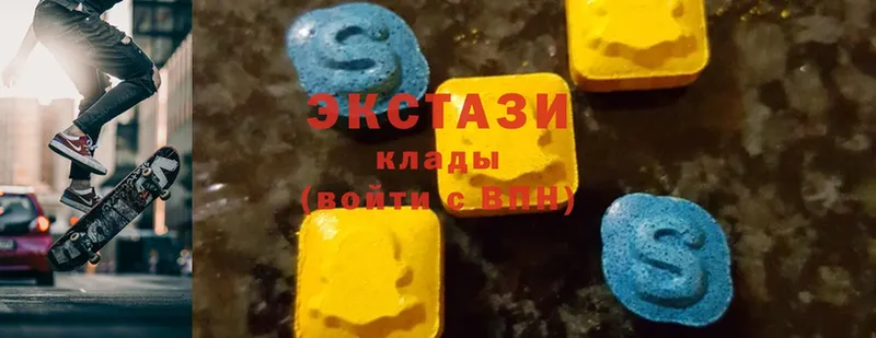 ссылка на мегу ссылки  Карабулак  Ecstasy круглые 