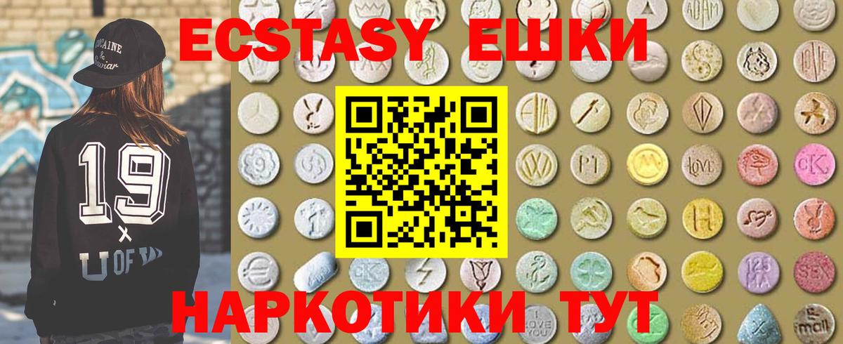 Экстази бентли  Вход с VPN  Карабулак 