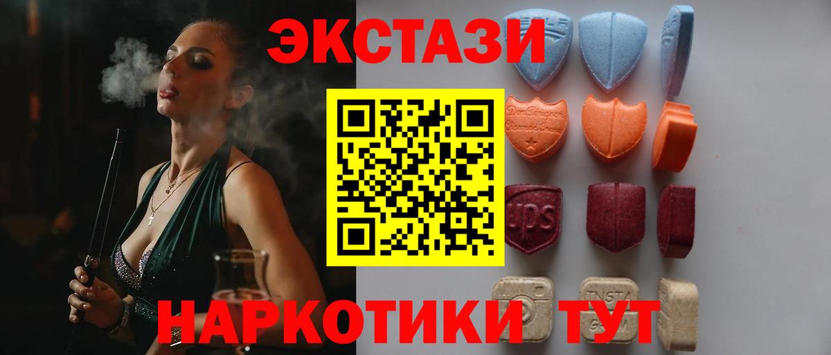 Экстази Punisher Карабулак