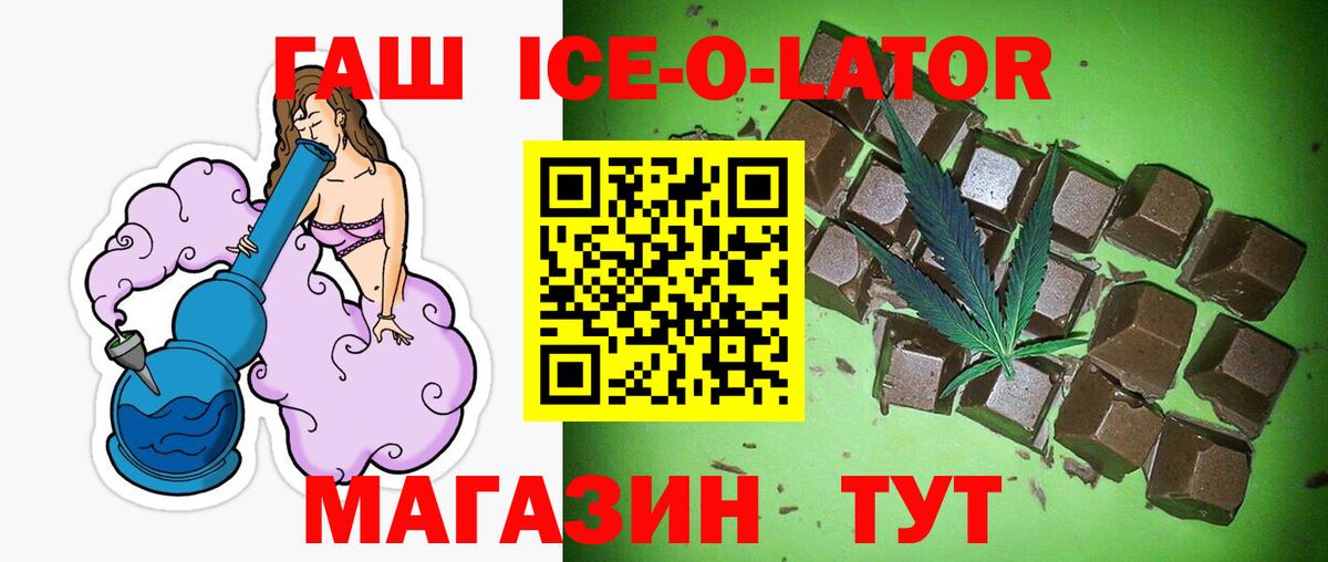Карабулак  Гашиш VHQ  Гашиш  Вход с VPN 