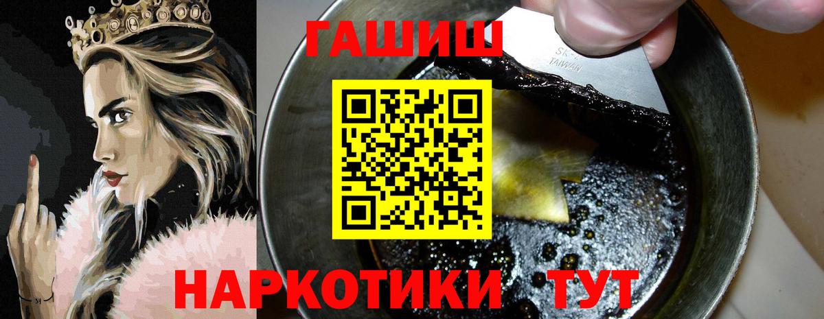 Гашиш гашик Карабулак