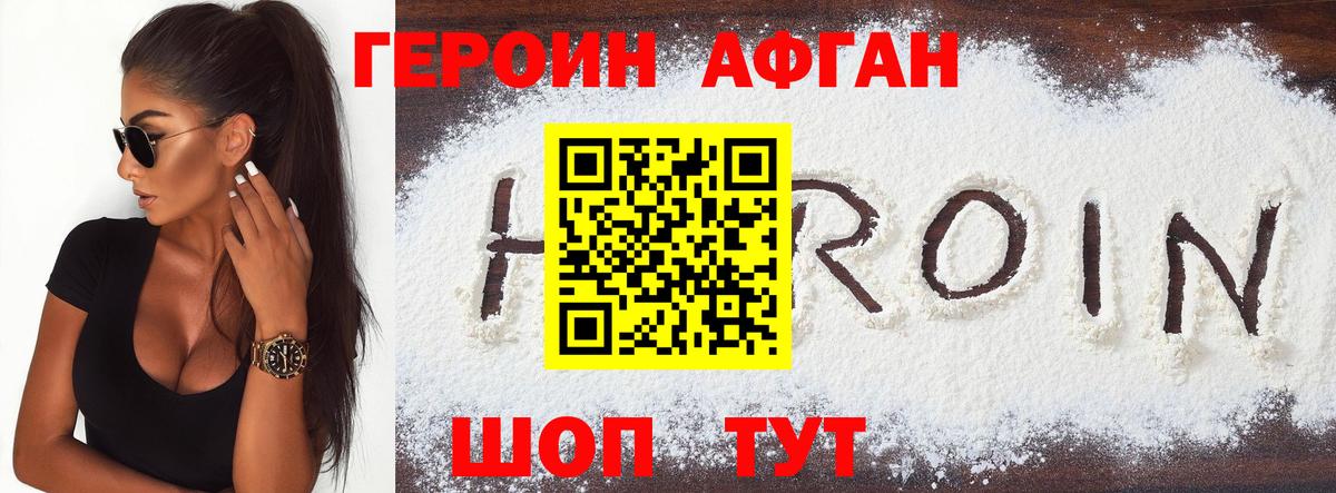 Меф Карабулак
