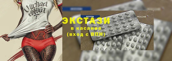 MDMA Premium VHQ Дмитровск