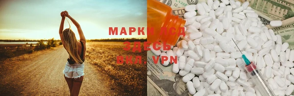 MDMA Premium VHQ Медвежьегорск