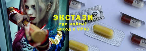 MDMA Premium VHQ Дмитровск