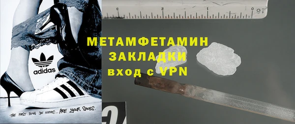 2c-b Богородицк