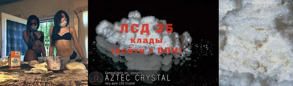 гашишное масло Анива