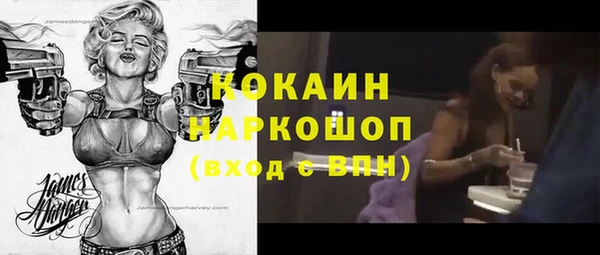 прущая мука Медногорск
