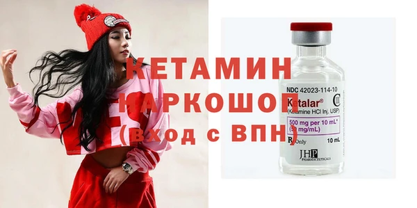 MDMA Premium VHQ Дмитровск