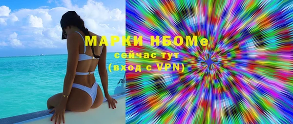 марки nbome Мегион