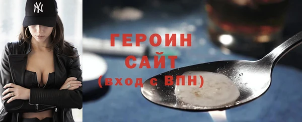 дистиллят марихуана Баксан