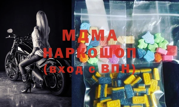 MDMA Premium VHQ Медвежьегорск