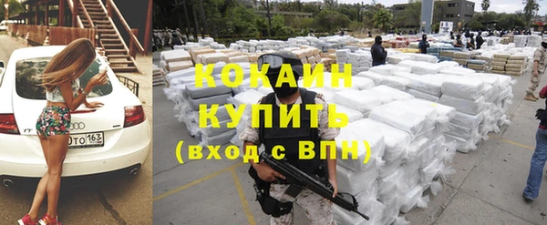 MDMA Premium VHQ Дмитровск