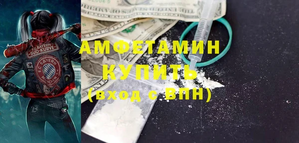 MDMA Premium VHQ Дмитровск