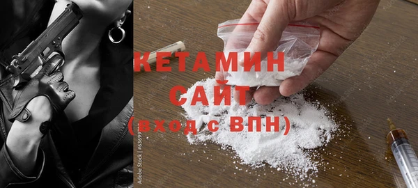 MDMA Premium VHQ Дмитровск