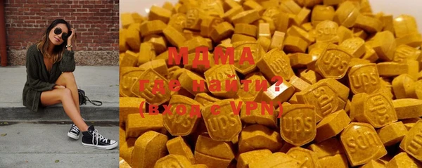 марки nbome Мегион