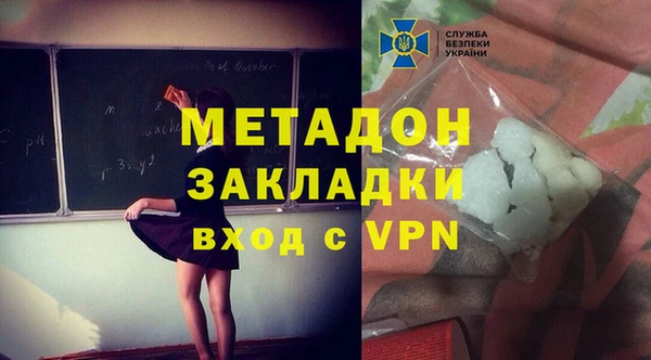 MDMA Premium VHQ Медвежьегорск