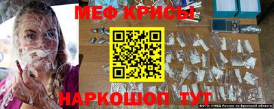 бутик Краснознаменск
