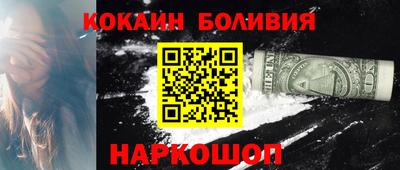 бутик Краснознаменск
