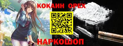 меф Краснокаменск