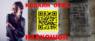 гашиш Краснодар