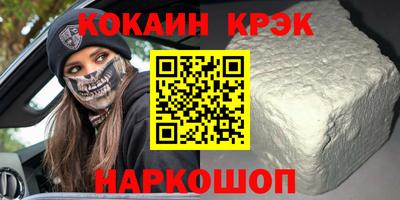 гашиш Краснодар