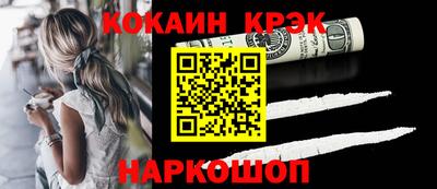 гашиш Краснодар
