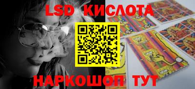 гашиш Краснодар