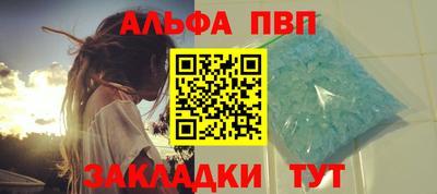 меф Краснокаменск