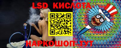 меф Краснокаменск
