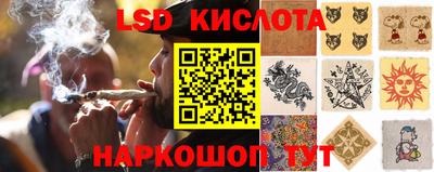 меф Краснокаменск