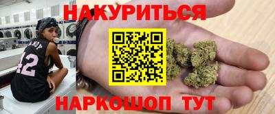 бутик Краснознаменск