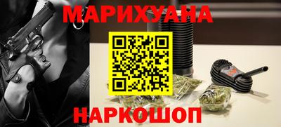 меф Краснокаменск
