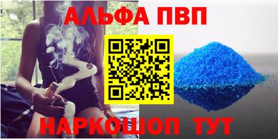 гашиш Краснодар