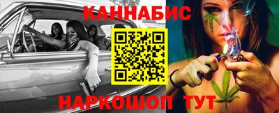 бутик Краснознаменск