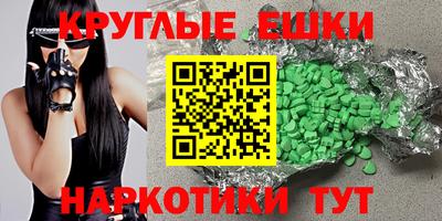 гашиш Краснодар