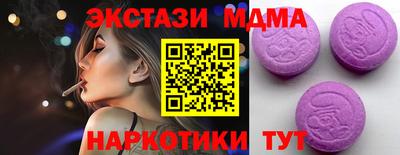 бутик Краснознаменск