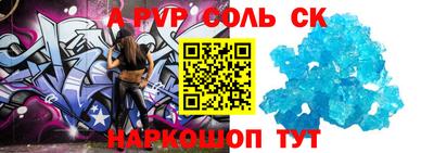 бутик Краснознаменск