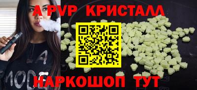 меф Краснокаменск