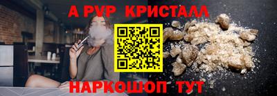 меф Краснокаменск