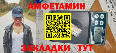 бутик Краснознаменск